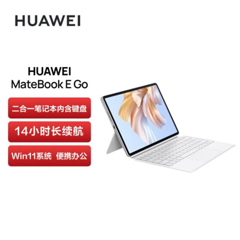 华为（HUAWEI）MatePad 10.4和华为（HUAWEI）华为MatePad 11平板电脑在用户体验上哪个更值得推荐？哪一个的升级和维护成本更低？