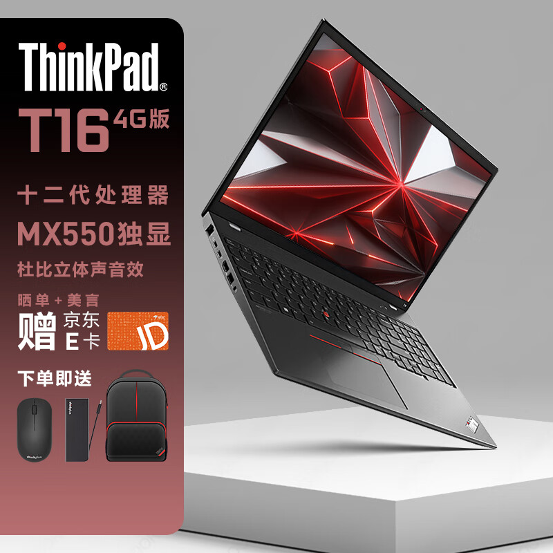 ThinkPadT16和惠普（HP）ZbookPowerG10从使用角度看哪个更可靠？鉴于社交功能哪个更值得推荐？